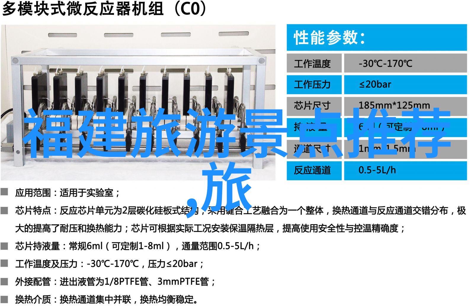 宁波旅游攻略探索东方之珠的奇迹宁波历史文化街区奉化武林仙人桥象山海岸线