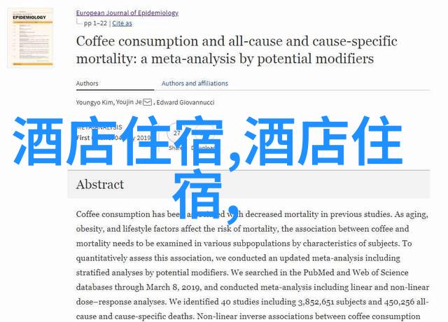 风起云涌的平野之上探索平野凌的诗意与哲理