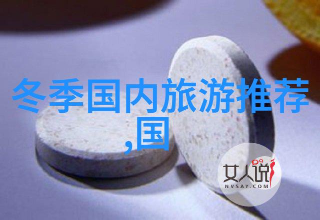 雪山飞狐春暖花开哪个时期更适合探索大理古城