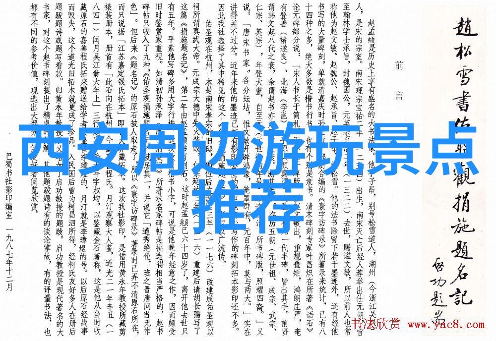 主题我亲眼见证的那场318川藏骑行惨剧被狼吃掉的人