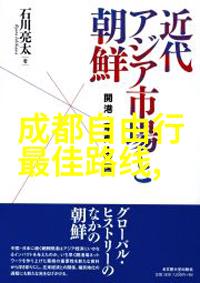 探秘云南大理黄果树瀑布自然奇观与文化深度