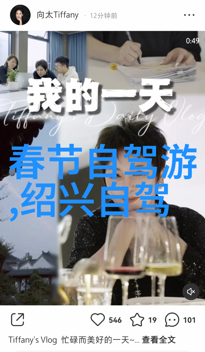 山西自驾游探秘体验山西的美丽风光与丰富文化