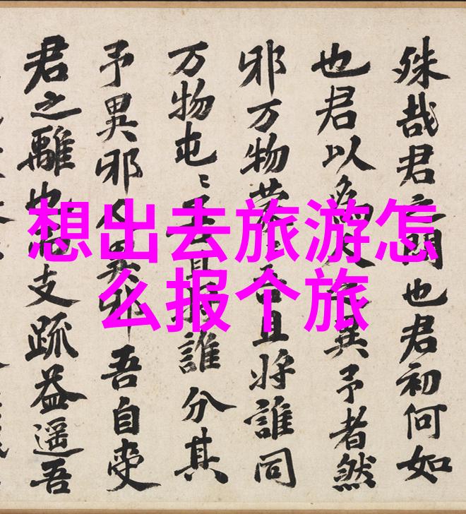 闰二月奇遇自驾游软件哪个最实用探秘2023年多冷一月的秘密习俗