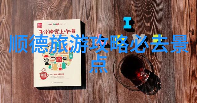 你知道吗绍兴自驾游也可以这样玩从千年印染到丝绸之路跟随我们一起探索这座城市的每一个角落不要忘了带上你