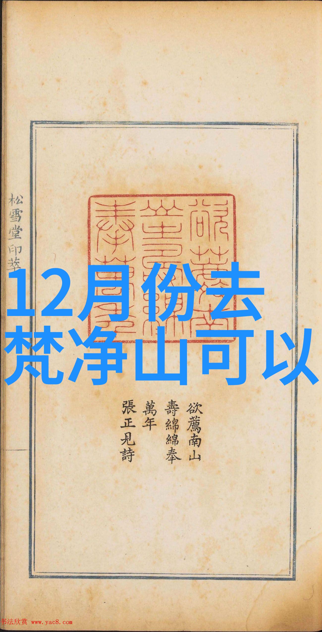 庐山旅游攻略-探秘庐山之美一日游必览景点与精选住宿推荐