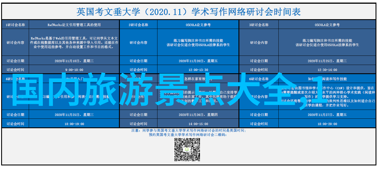 四方山植物园探秘云南滇池的生态守护者在社会中的角色