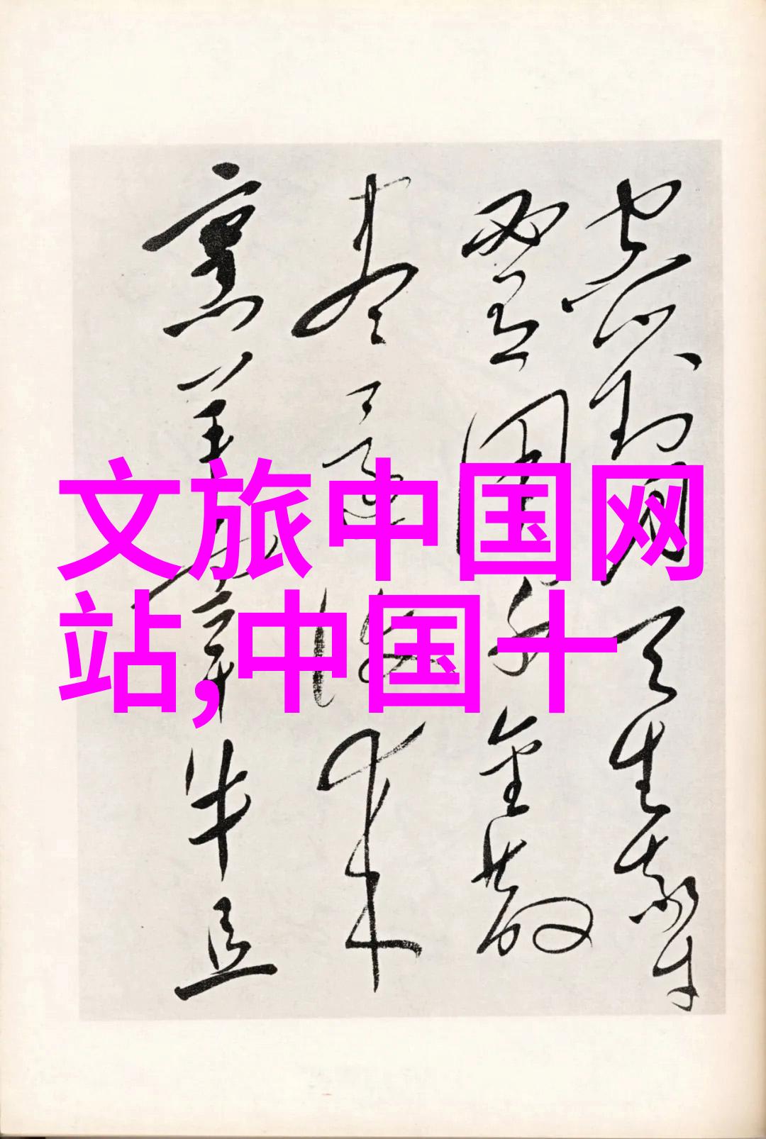 十一自驾游最佳路线厦门三日游绝佳攻略选择你的完美之选