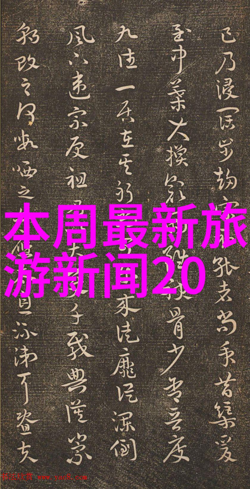 儿童趣味挑战尝试把棒棒糖放屁眼视频大赛