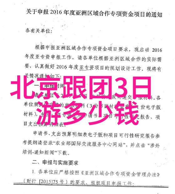 阿布吉措徒步探险儿童户外拓展训练项目的最佳时机选择