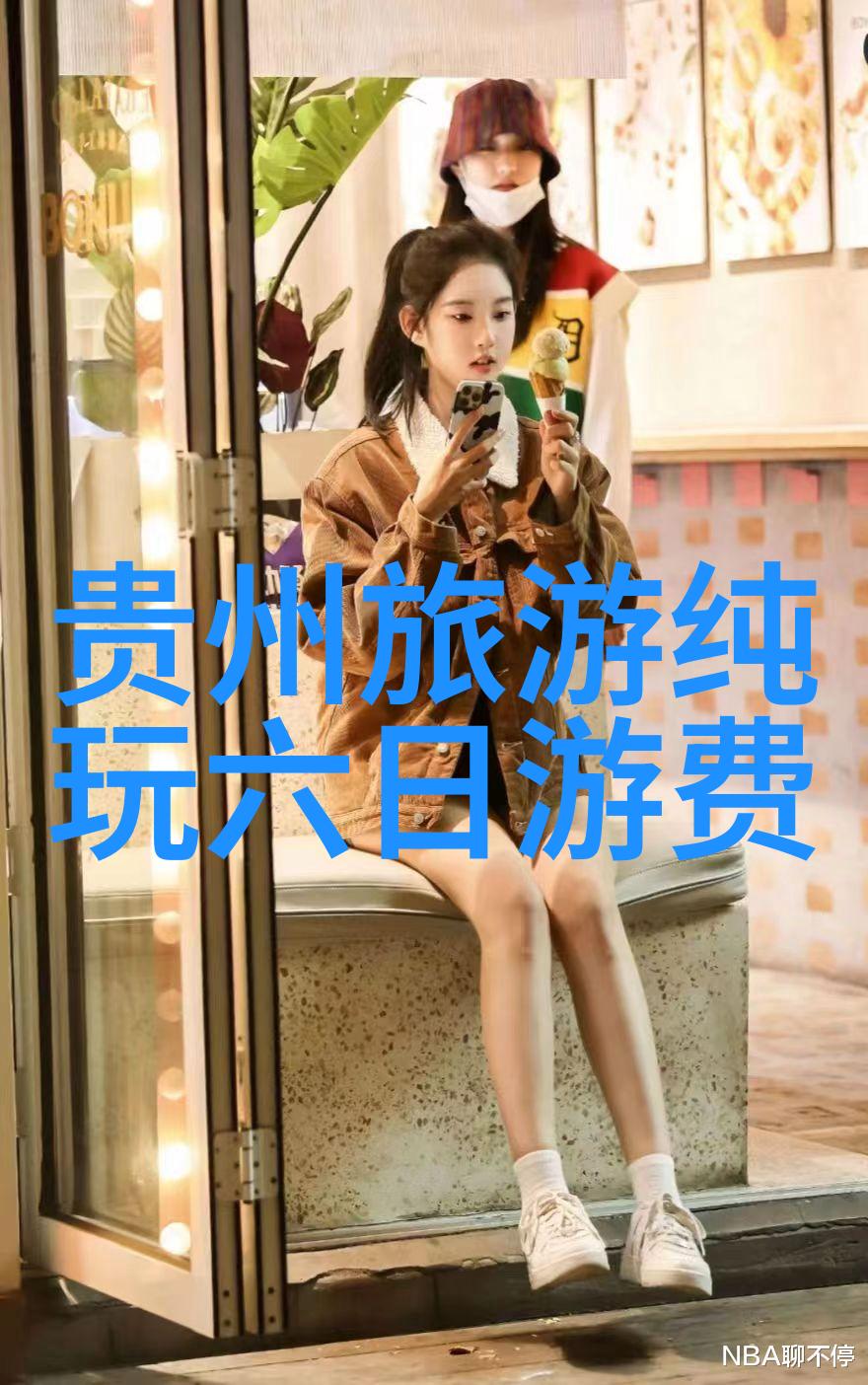 巨蛇闯女校电影免费观看全程解析