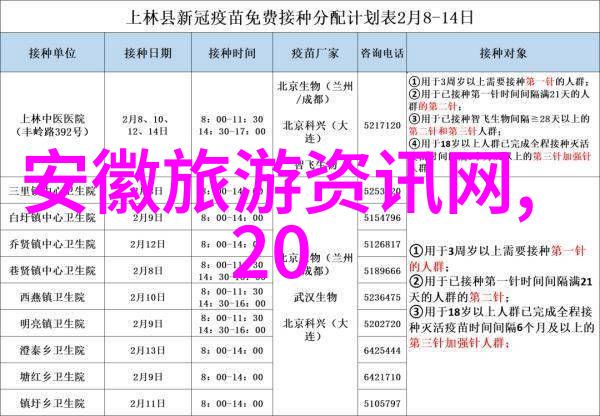 湛江奇遇探索南海边的美丽秘境