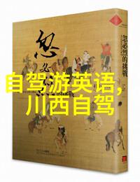 主题我来告诉你中国小吃排行榜的最受欢迎10个