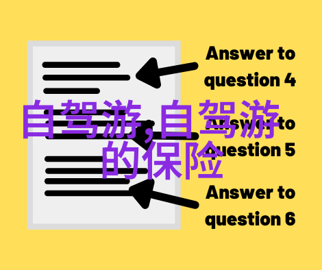 云南美景探秘保山的天然奇观