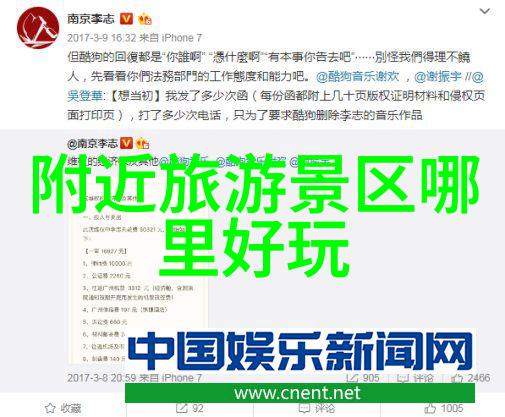 长沙周边自驾游有什么好玩的地方我带你去探秘湖南的美食与风景从茶山到石门