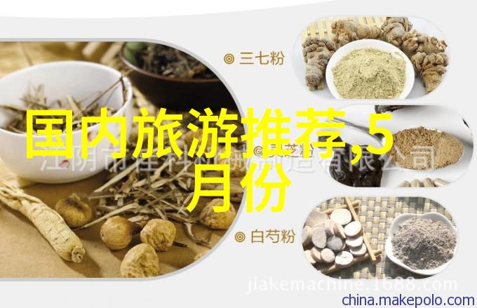 骑行运动注意事项 - 安全骑行防范事故的必备指南