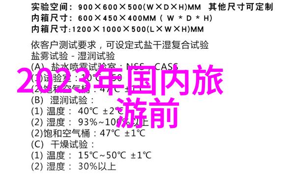 当地习俗村落里的月饼传说