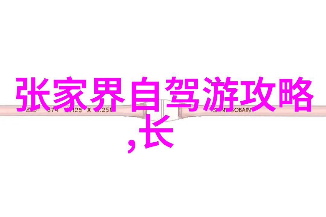 立春回娘家不必迷信春游网站助你简单旅行