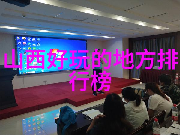 成都家途天地间房车露营运动公园酒店团建活动策划方案案例游玩攻略