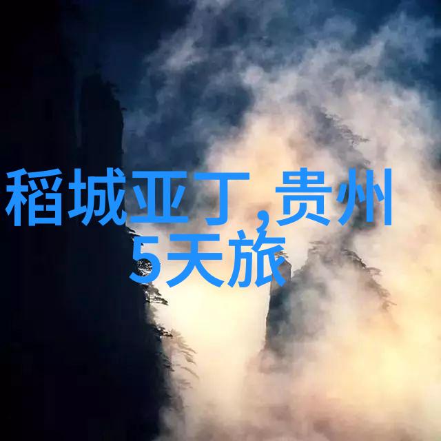 桂林之旅自由行攻略与最佳游览线路