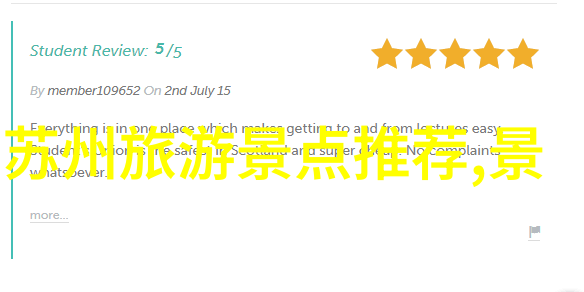 沿着钱塘江畔的道路自驾游的脚步轻盈而悠闲绍兴这个古老而又现代化的地方是一片充满诗意与画面的地理在这里