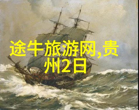 悠然自得品味本土文化  报名参观历史遗址与民俗村落之旅