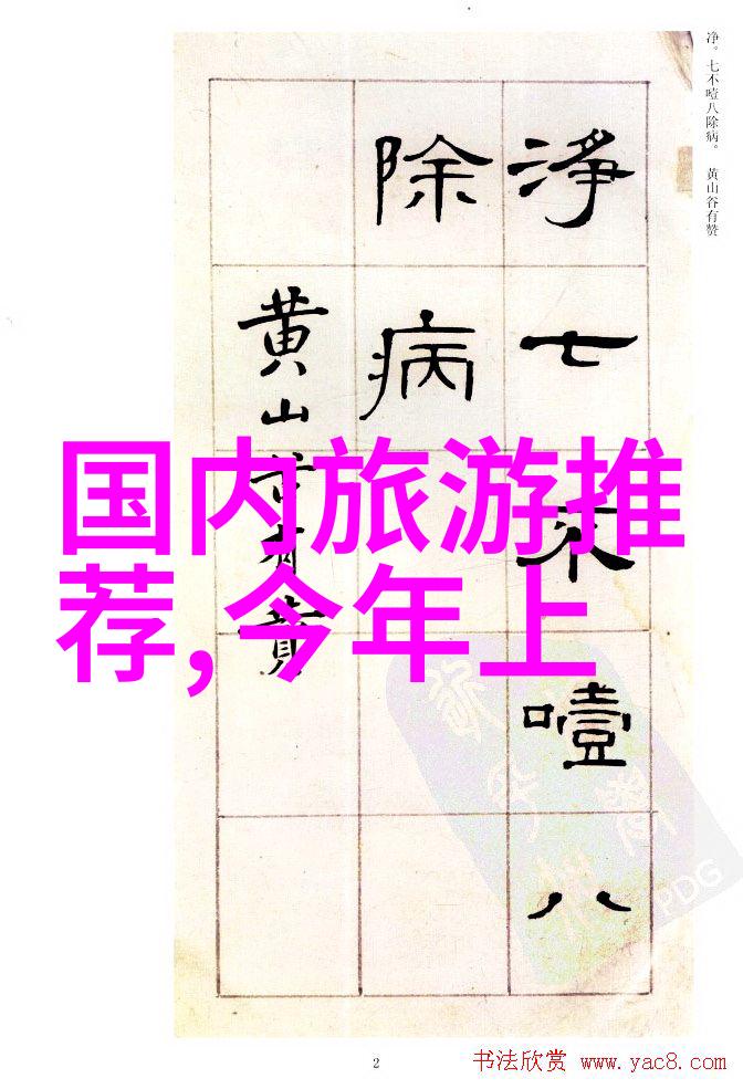 贵州探秘云雾缭绕的美丽线路