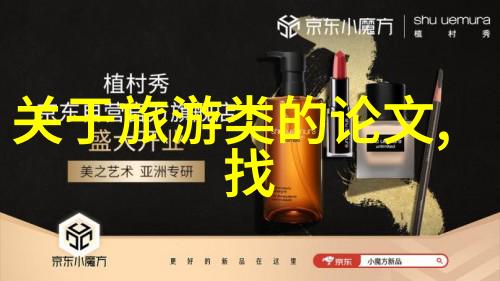 人物探秘佛山冷门景区云南6日游报价大揭秘