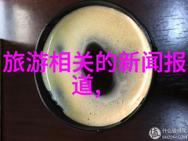 自驾游买什么保险好 - 行车无忧选择合适的自驾游保险计划