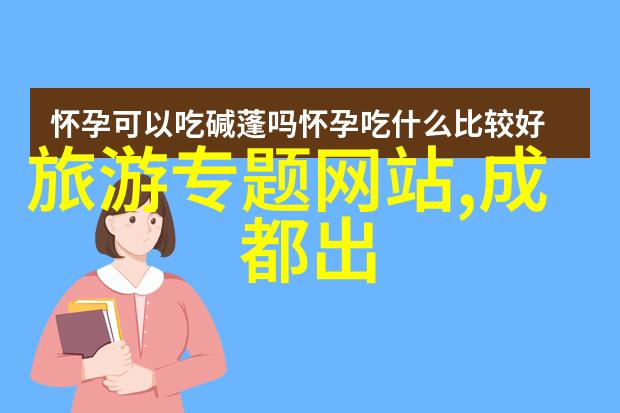 2021环西S4 缓坡冲刺 快步雅各布森夺冠揭示永久与捷安特差距的社会启示