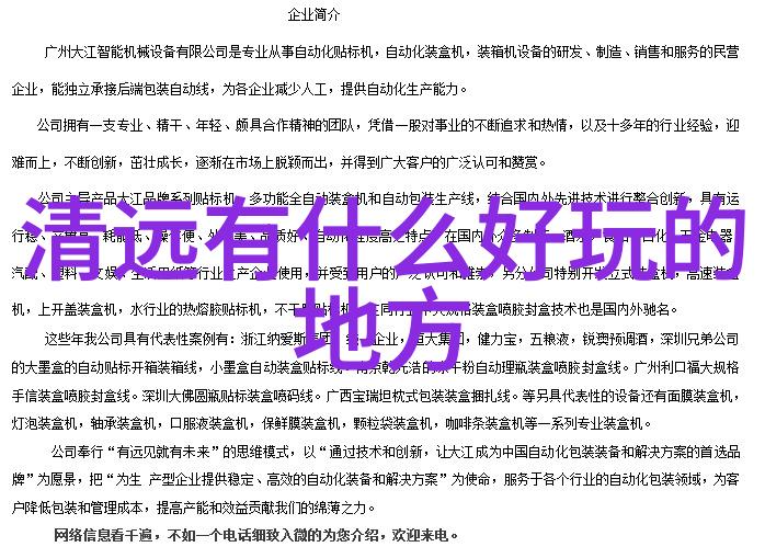 中国十大徒步路线排名你参与过哪些团建小游戏呢在社会的热闹中户外活动成为了放松心情增进团队协作的理想场