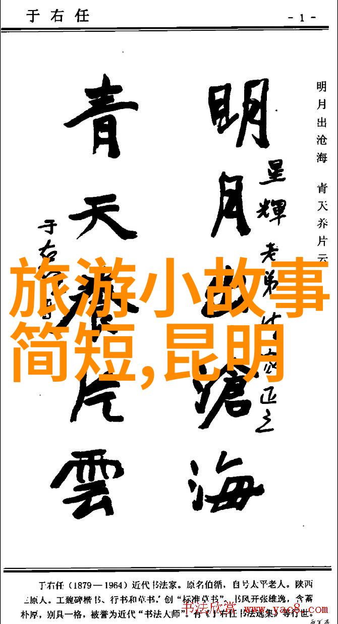 选择苏州市郊地区住宿的秘诀与注意事项