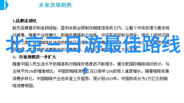 从古到今走访福州周边古城古镇的故事与趣事