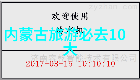 雨水节气来临天气渐变旅行团报价何去