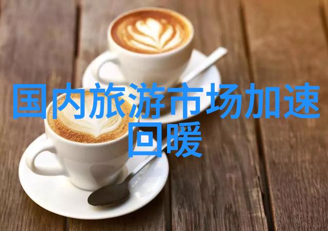 5月22日地球的脉搏跳动探索生命的狂欢之旅