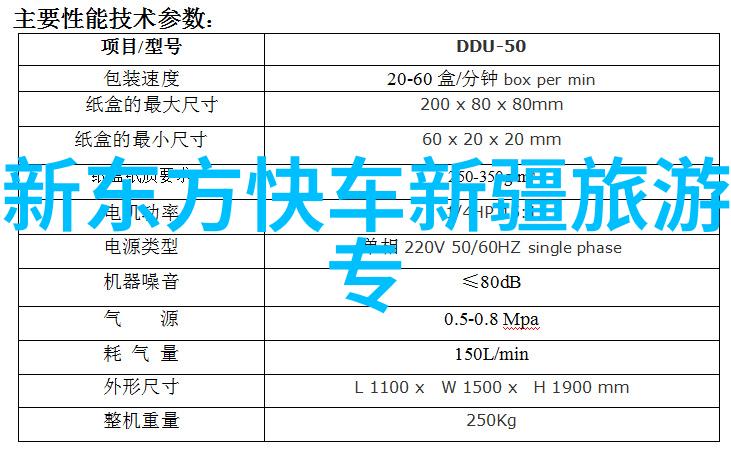 主题我和ABO成结顶腔海棠的奇妙日子