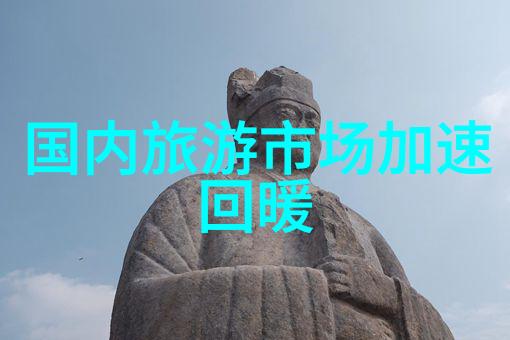 户外探险攀岩徒步与野餐的乐趣