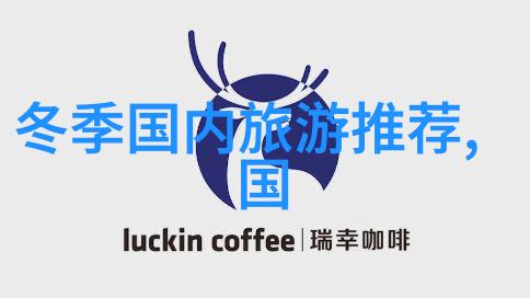 广州出境被劝退2022北爱尔兰堤道沿海探秘之旅 - 3个不可错过的路线