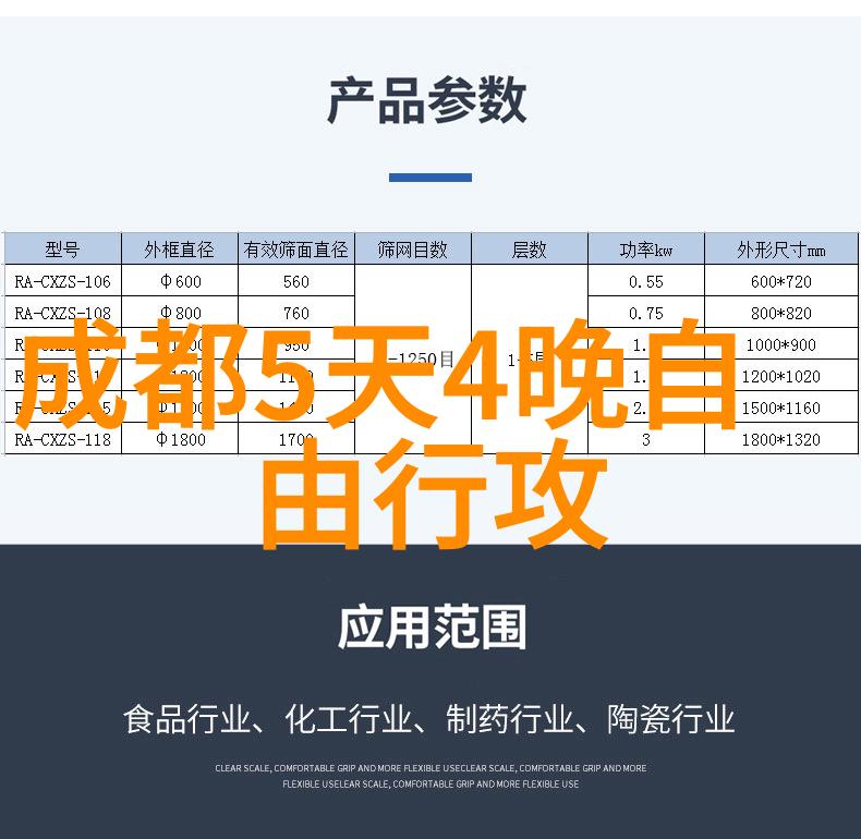 极速骑行4下载手游我的赛道梦想