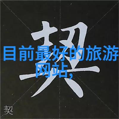 大团圆孙艳梅目录一场家庭盛宴的温馨回忆