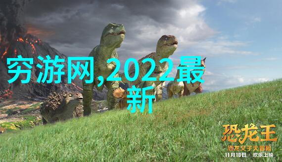 2022-2023天津盘山滑雪场开放时间最新犹如一本写满冬日奇遇的户外游戏指南