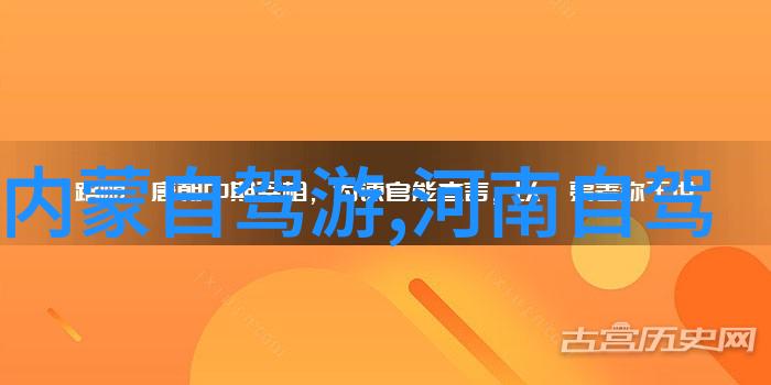 北京游记如何在故宫前不花一分钱住皇帝