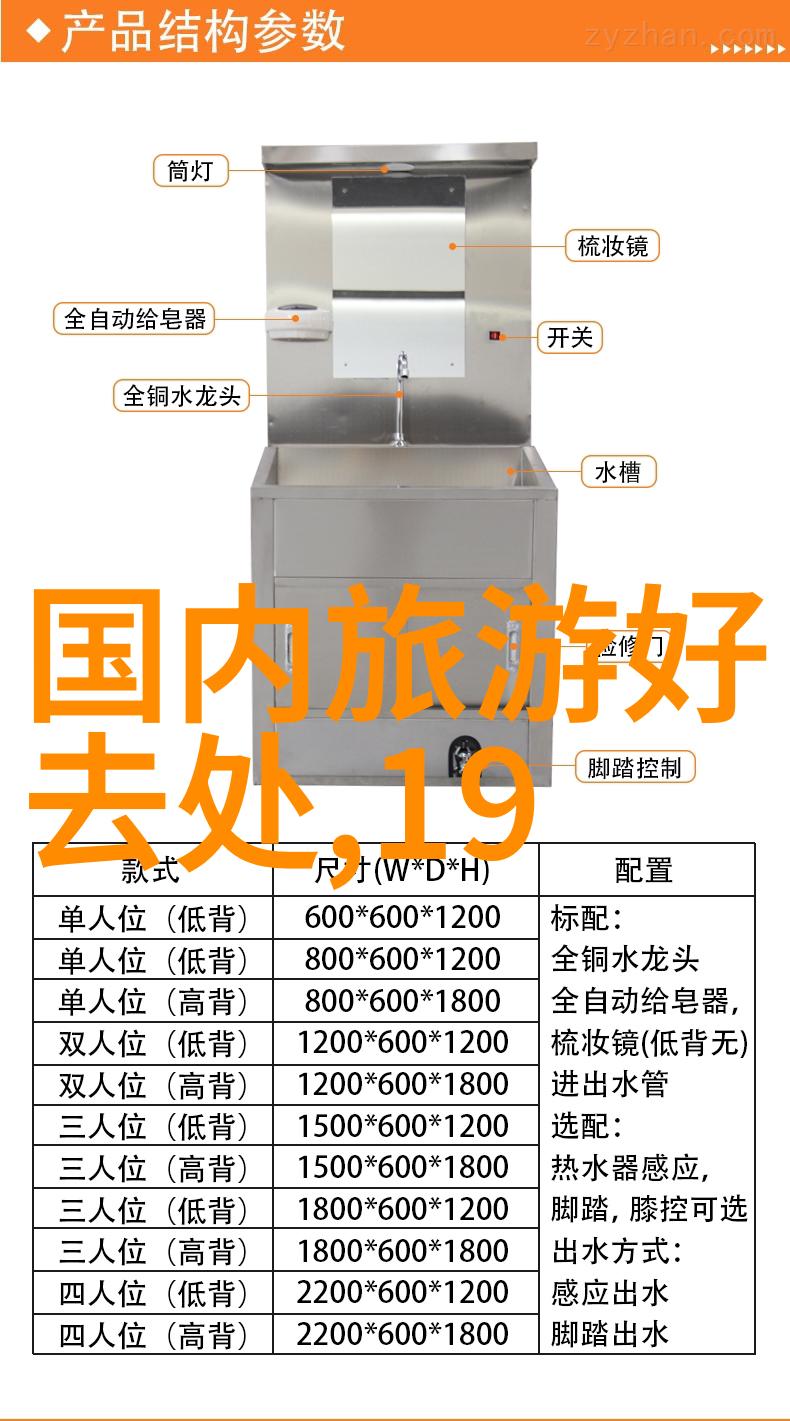 自驾游俱乐部探险户外冒险汽车旅行亲子活动