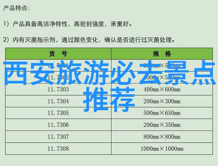 欧洲浪漫之冠巴黎埃菲尔铁塔的魅力