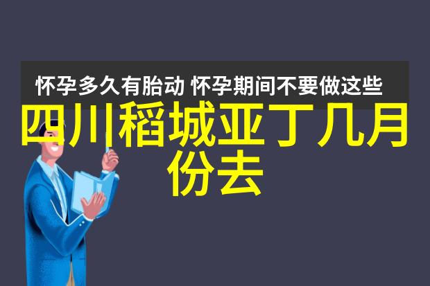 从繁华都市到静谧山村揭秘国内最具反差旅游景点