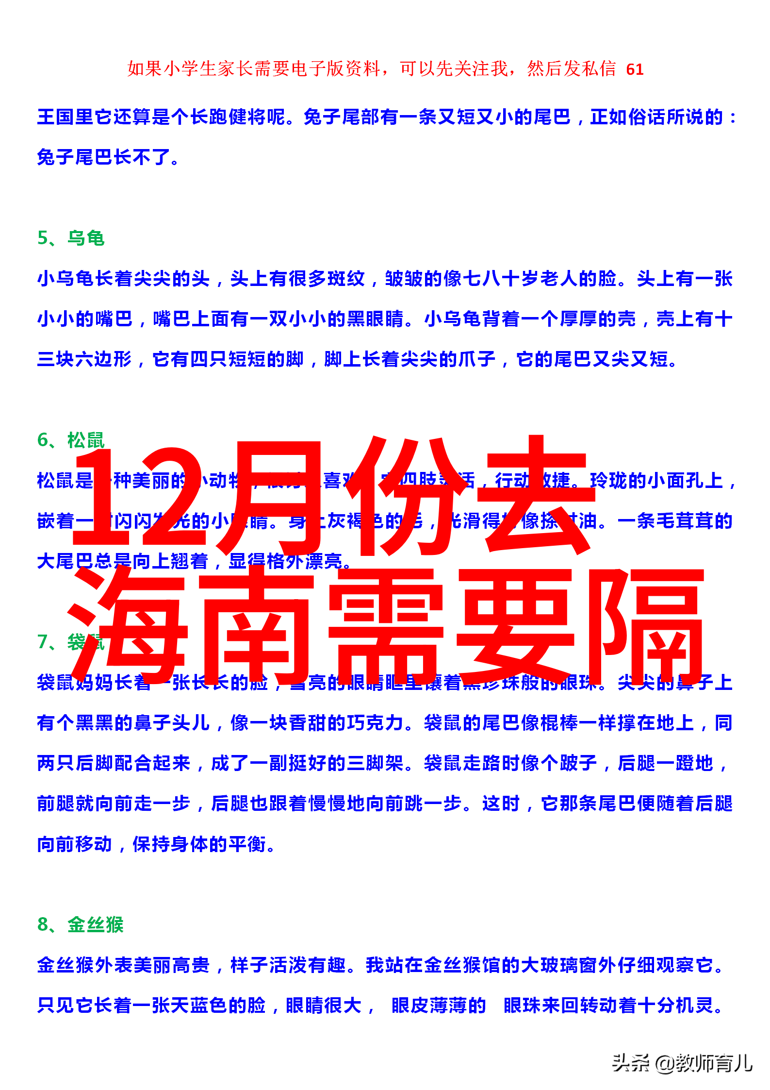 人們常說的天下第一峰指的是哪座名為伏羲的高峰呢