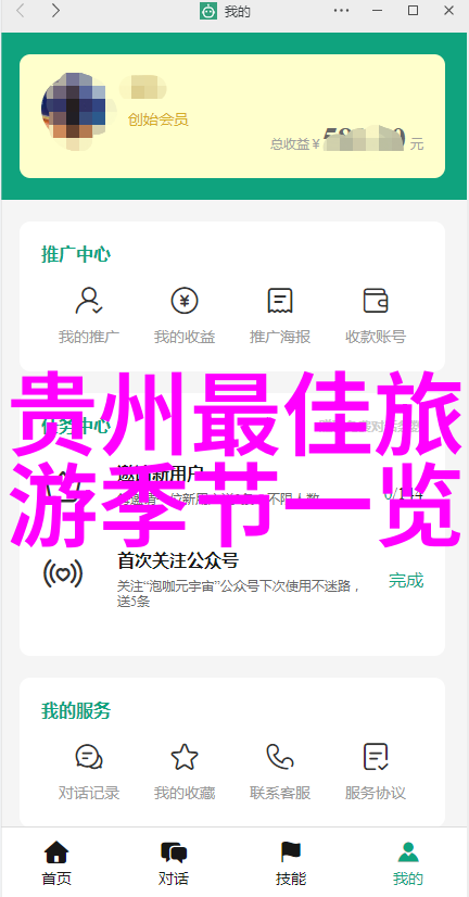 泉州梦韵穿梭古城的时光轨迹