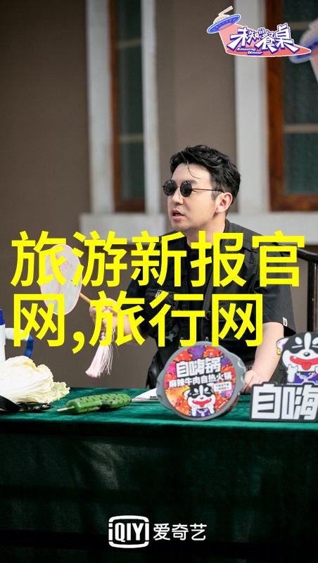 在这份名单中有没有一座古城以其悠久历史和文化遗产吸引着游客前来探访呢