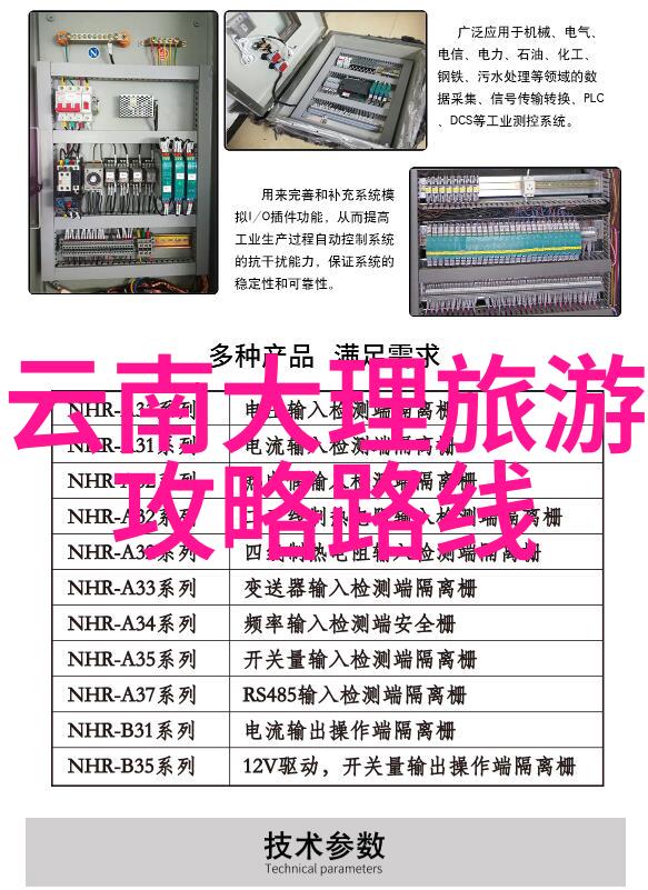 仙境般的风光普陀山佛教文化旅游区