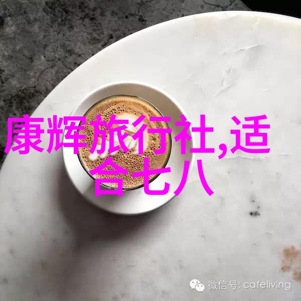 关于游记作文我的旅行日记探索与记录的故事