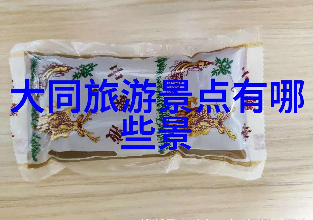 云南之旅探索大理丽江与香格里拉的秘密